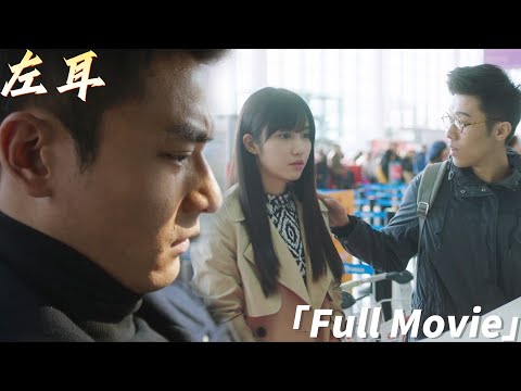 【大结局】出軌丈夫拋棄妻子 ,怎料妻子和別人出國, 丈夫懺悔落淚 🎢ChineseDrama​