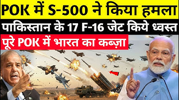 LOC और POK वापस हमारा! 🇮🇳 Indian Army ने पार की LoC | पाकिस्तान के टुकड़े तय? Ankit Awasthi Sir