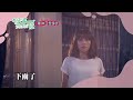 我的婆婆怎麼那麼可愛 EP10預告-B