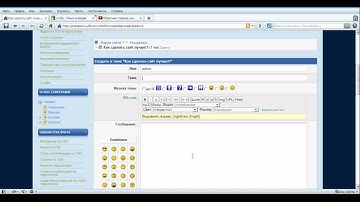 Как вставить видео на форум .flv