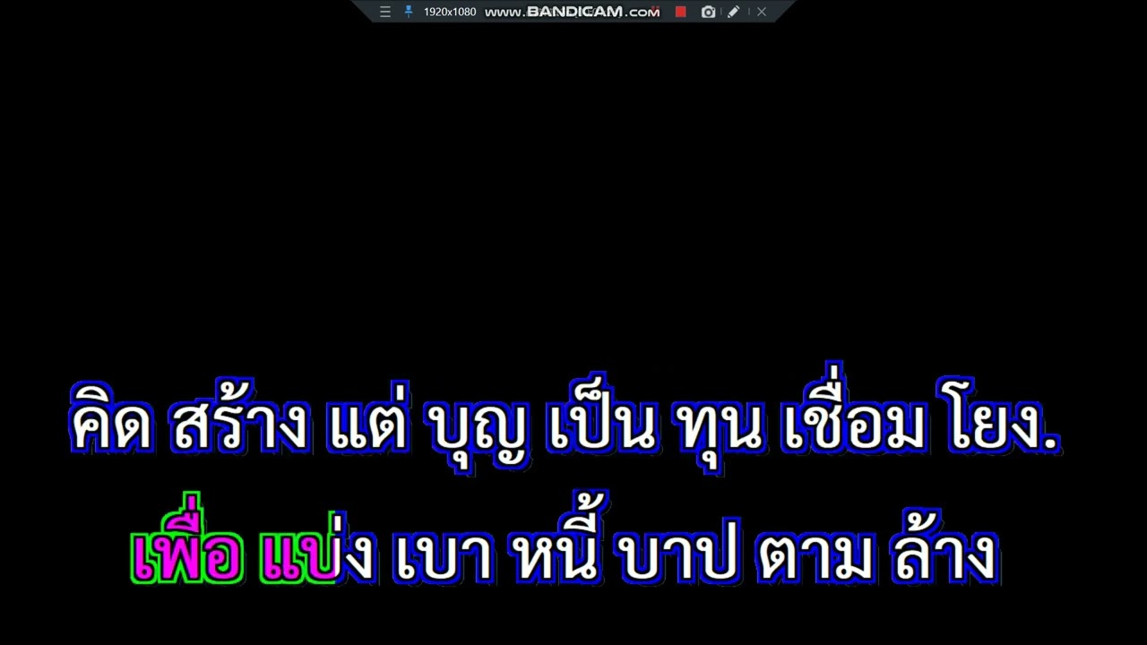 สัปเหร่อ ยอดรัก สลักใจ