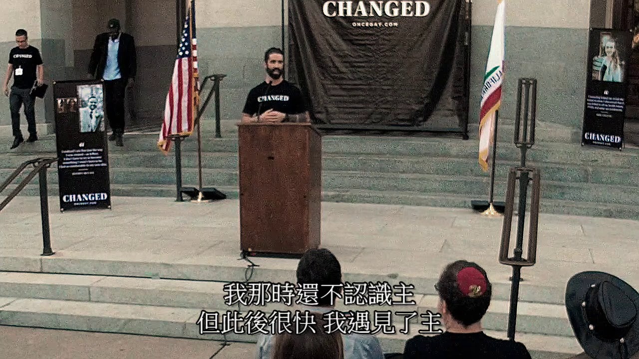 Once Gay — 3 David Reece's Testimony // 曾為同志David 的見證 - YouTube