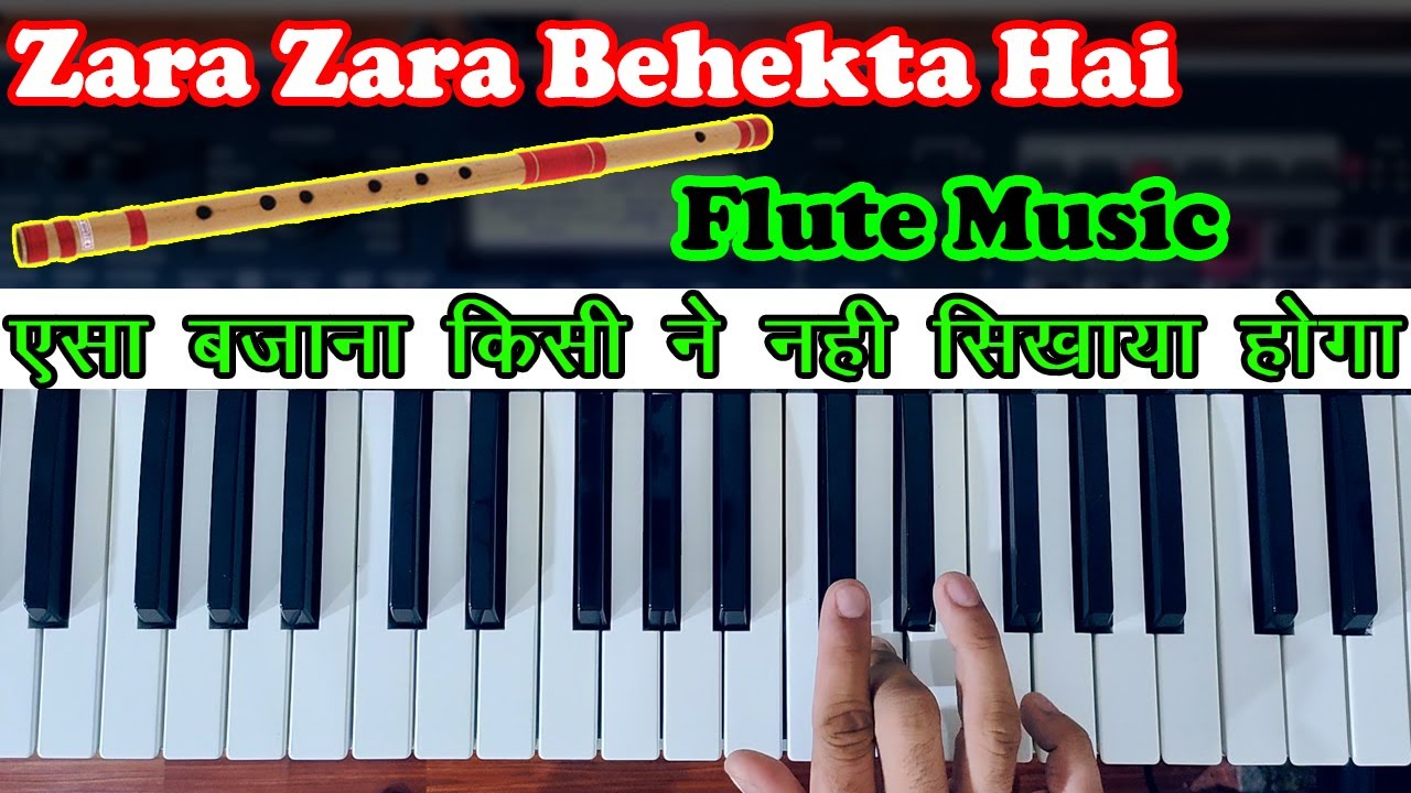 Zara Zara Bahekta Hai Flute Music Piano Tutorial यह म्यूजिक जरूर सीखें