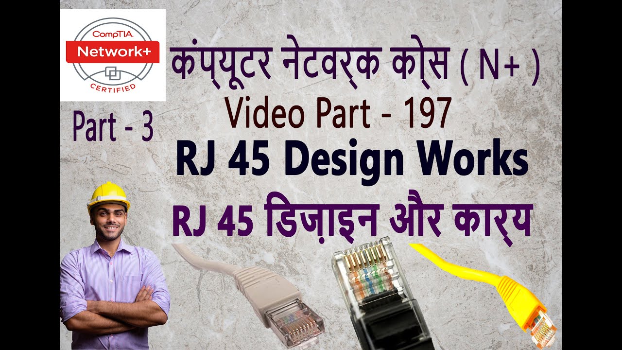 New Rj Network RJ 45 डिजाइन कार्य | ethernet port RJ 45 design work | Ethernet - 3 ...
