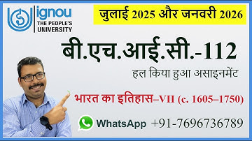 BHIC-112 Solved Assignment 2025–26 | भारत का इतिहास–VII (1605–1750) | IGNOU BA History Honours