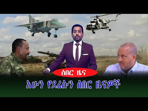 ቪዲዮ: የሳይክል ፈላጊው x dhb 100ኪሜ ውድድር፡ አጨራረስ