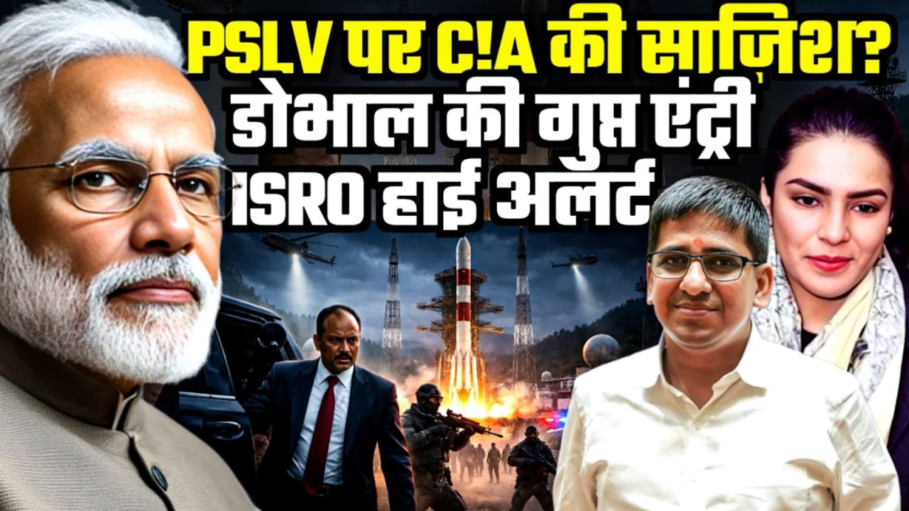 PSLV Sabotage Angle? NSA Ajit Doval’s Secret Entry Puts ISRO on High Alert | Amber Zaidi