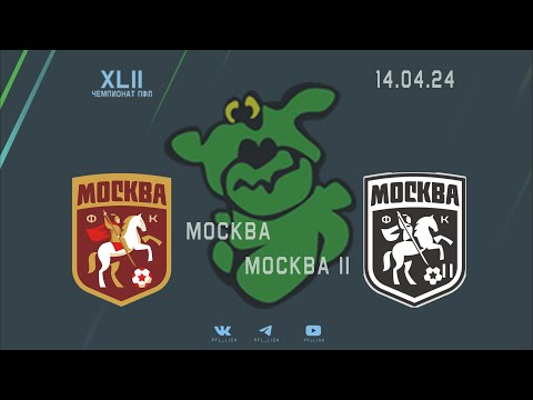 Видео к матчу Москва - Москва-2