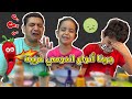 جربنا الاندومي   بانواع غريبة     كندة وزين وادهم صبري