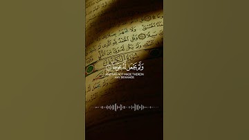 القرآن الكريم تلاوة خاشعة سورة الكهف #السعودية #اكسبلور #دويتو #لايك #duet