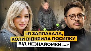 «Я не чекала побачити ЦЕ у посилці». Історія дивовижного порятунку Вікторії Захарченко з доньками