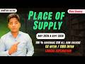Place of Supply in GST | CA Inter &amp; CMA Inter | Free GST Classes | May/Nov 2026 Exams | Sec 10 to 13