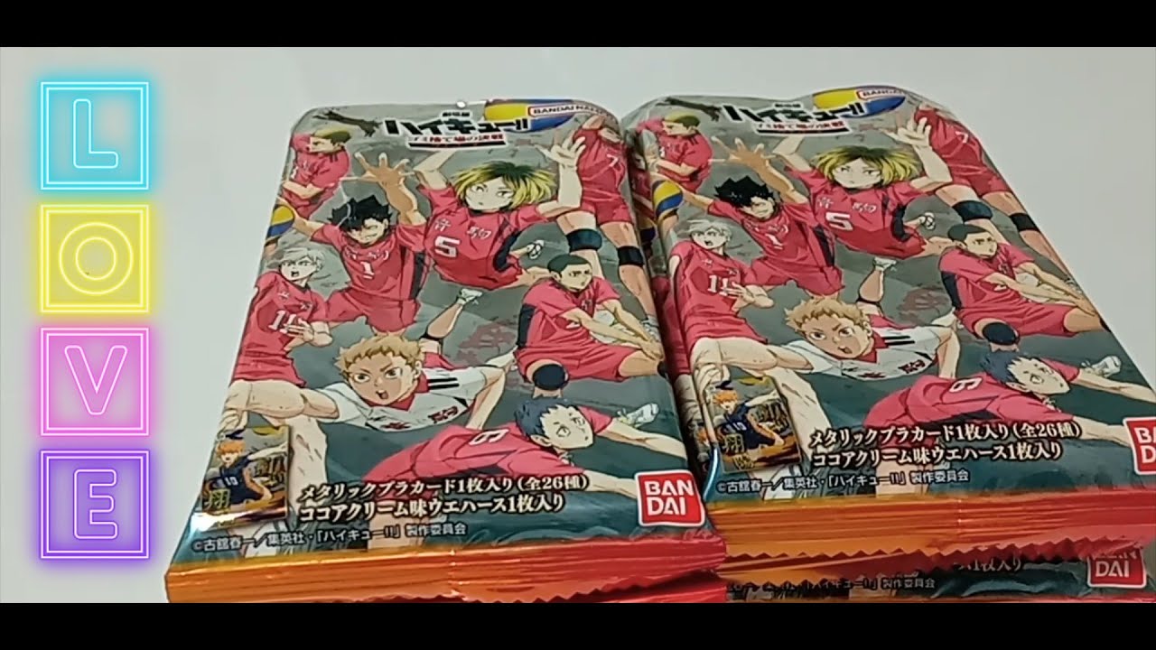 ハイキュー!! ゴミ捨て場の決戦ウェハース 2BOX 未開封 劇場版