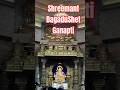 Shreemant Dagadu shet Ganapti #dagadusheth #dagadushethganapati #ganapathisongs #pune #bappamorya