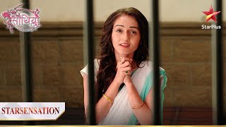 Meera ko mili good news! | Saath Nibhana Saathiya