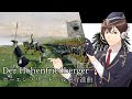プロイセン音楽 ホーエンフリートベルク行進曲 Der Hohenfriedberger プロイセン音楽 ホーエンフリートベルク行進曲 Der Hohenfriedberger