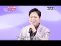 ★・26144, 三山ひろし あやめ雨情