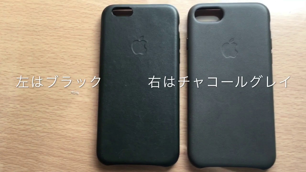 Iphone 8 Apple 純正レザーケース チャコールグレイ ブラック Youtube