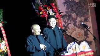 相声 《你要唱歌》郭德纲 于谦