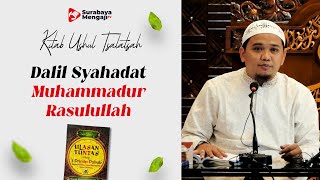 Ushul Tsalatsah (31) : Dalil Syahadat "Muhammadur Rasulullah" - Ustadz Gemma Ilhamy, M.Pd.I