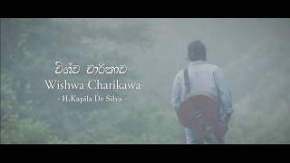 Wishwa Charikawa - H.kapila De Silva- Official Trailer