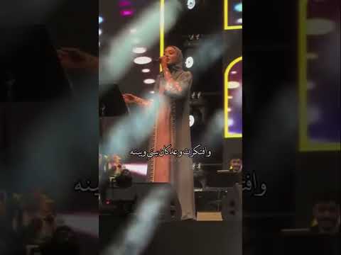 زينة عماد وافتكرت لما جت عيني في عينه  اكسبلور