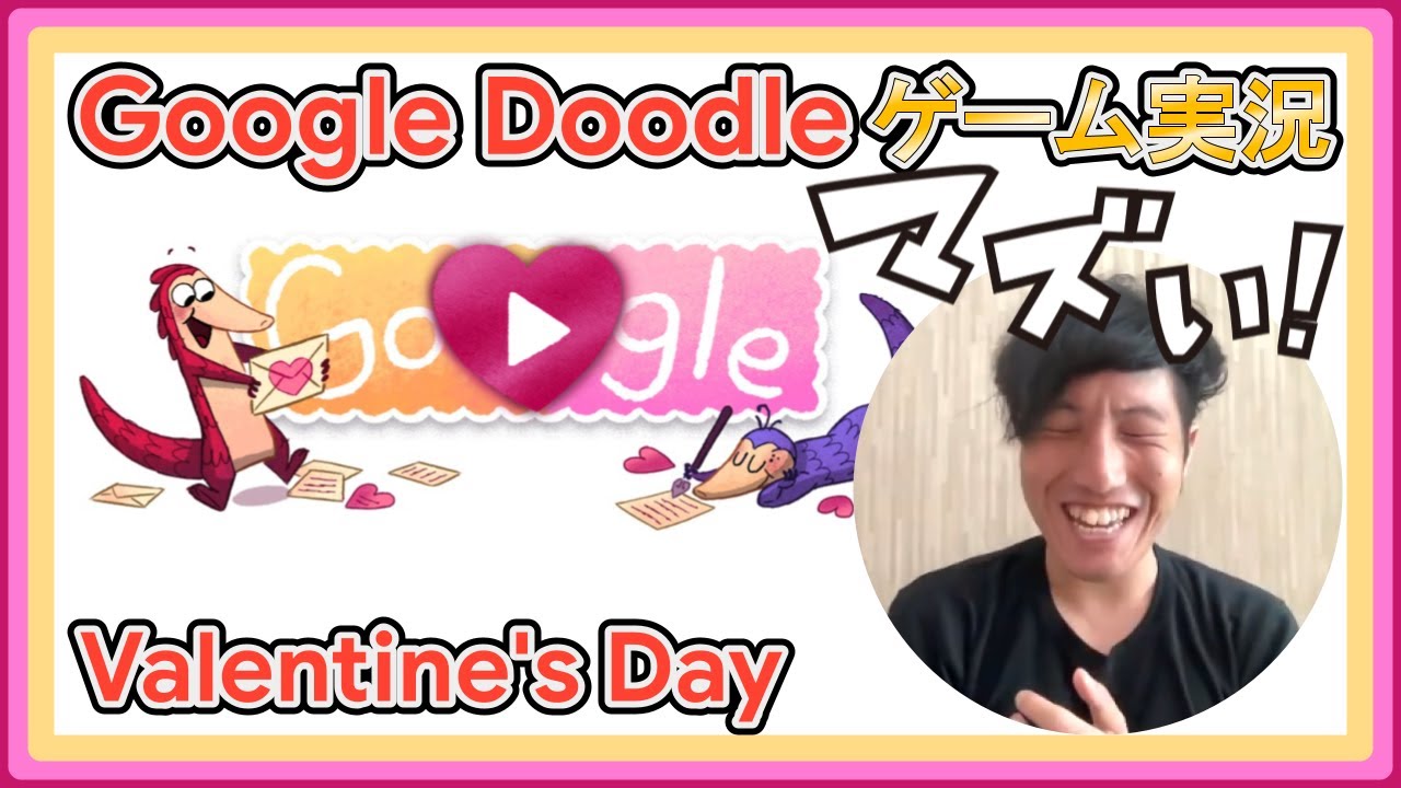 Google Doodleのゲーム実況 2 