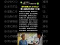 医者は教えてくれない賢い病院の利用術10選