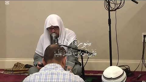 مقطع تلاوة محبرة من سورة الأنبياء -د.محمد صفر 