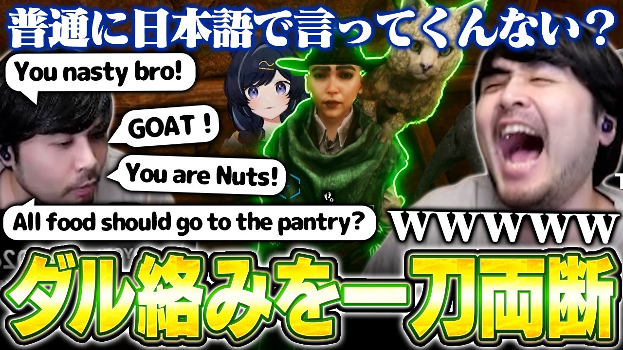 AIに教えてもらったスラングでダル絡みしてくるk4senを一刀両断するあやちゃん【ARK: Survival Ascended】