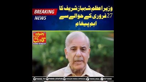 Best video bayan.. 2023