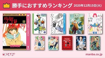 少年は荒野をめざす Youtube