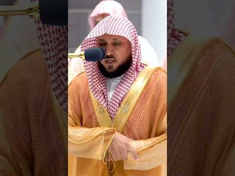 لا تجعل مع الله إل ها آخر فتقعد مذموما مخذولا ترتيل مؤثر بأجمل نبرات صوته للشيخ ماهر المعيقلي
