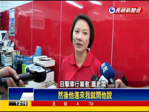 盜領兵團台中會師 先遣部隊勘查地下匯兌－民視新聞