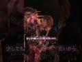 理由 / マミヨバンド