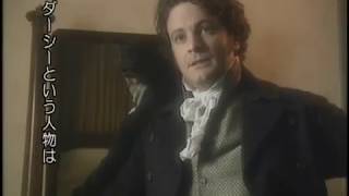 Colin Firth About His Famous Mr. Darcy, in Costume, on the Set/Japanese Subtitles