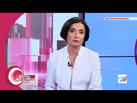 დღის სტუმარი 16:00 - 14.01.2022