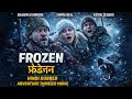 Frozen New Hindi Dubbed Full Hollywood Survival Thriller Movie HD Frozen New Hindi Dubbed Full Hollywood Survival Thriller Movie HD