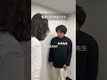 見逃したくなるバイト