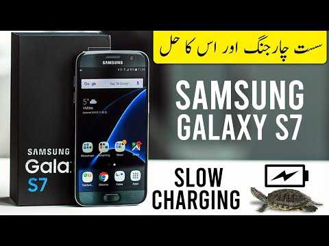 How to repair Samsung galaxy s7 slow charging problem | DIY Bros