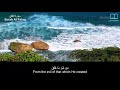 سورة الفلق سعد الغامدي مترجم Surah Al Falaq Saad Alghamdi English Subtitles 