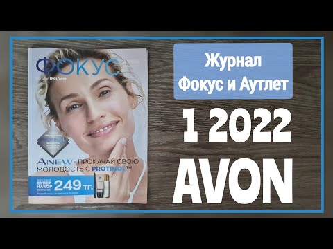 Video: Толук ай 2020 -жылдын январь айында