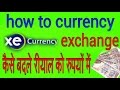how to currency exchange indian and saudi and other country hindi video hd official shahrukh