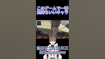 【Apex】沼クリップ製造機の日常集www #apex #エーペックス　#ゲーム実況