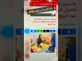 بكره تكون فنان مشهور Concrete اكسبلور فنانين مصر فنون ترند بكره تكون فنان مشهور Concrete اكسبلور فنانين مصر فنون ترند