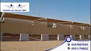 مشروع مظلات سيارات screenshot 3