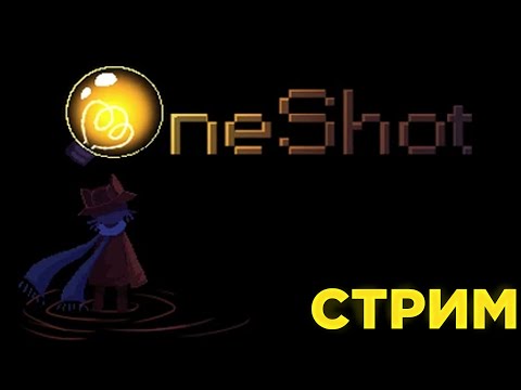 Видео: Проходим OneShot |  СТРИМ