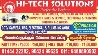 HI-TECH SOLUTIONS CCTV CAMERA UPS INSTALLATION WORK