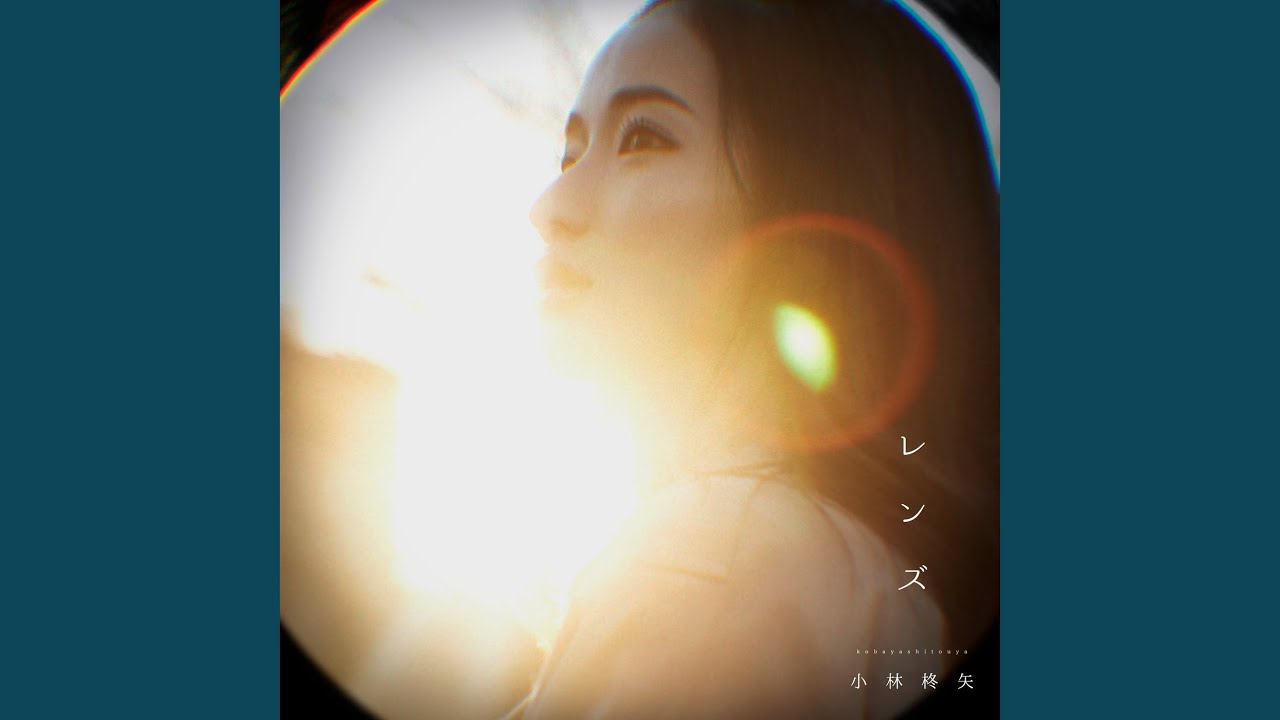Lens - YouTube