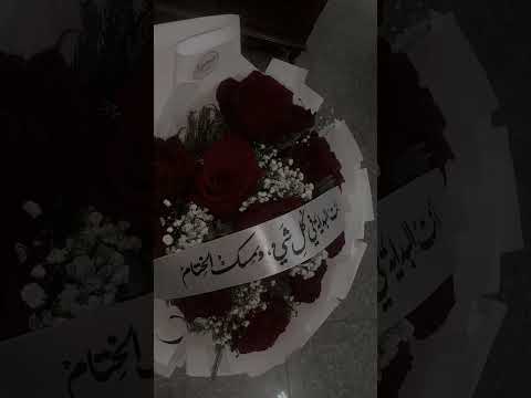 بنيتنه غزاله شلون صادوها Shorts